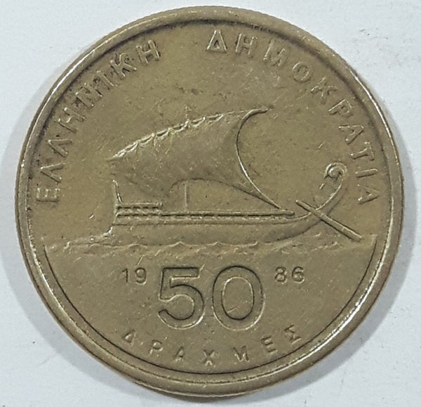 1986 Greece Drachma 50 Apaxmai Metal Coin