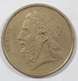 1986 Greece Drachma 50 Apaxmai Metal Coin