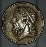 1986 Greece Drachma 50 Apaxmai Metal Coin