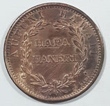 1847 Aupuni Hawaii Hapa Haneri King Kamehameha III Ka Moi Souvenir Replica Metal Coin