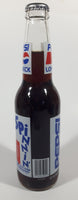 1993 Pepsi Cola Long Neck Shaq 92-93 Season Spinnin' 9 3/8" Tall 354mL Glass Bottle