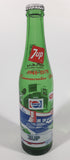 Vintage 1948 -1978 Gray Beverages Commemorative 10 Fl Oz 9 1/2" Tall Green Glass Bottle with Cap