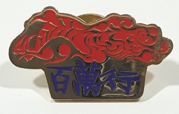 Chinese Dragon Themed Metal Lapel Pin